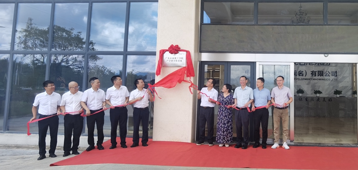 У��y�ֺ������x�ܾGɫδ��(l��i)���ЙC(j��)�Ƽ���˾�c�V�|ʯ�ͻ����W(xu��)Ժ�����a(ch��n)�W(xu��)�л���